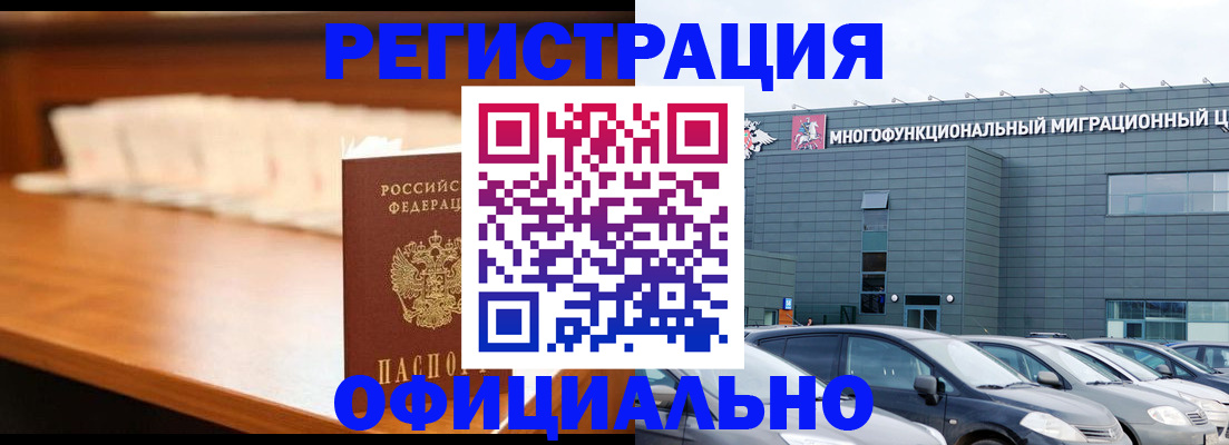 где прописаться в Ленинградской области