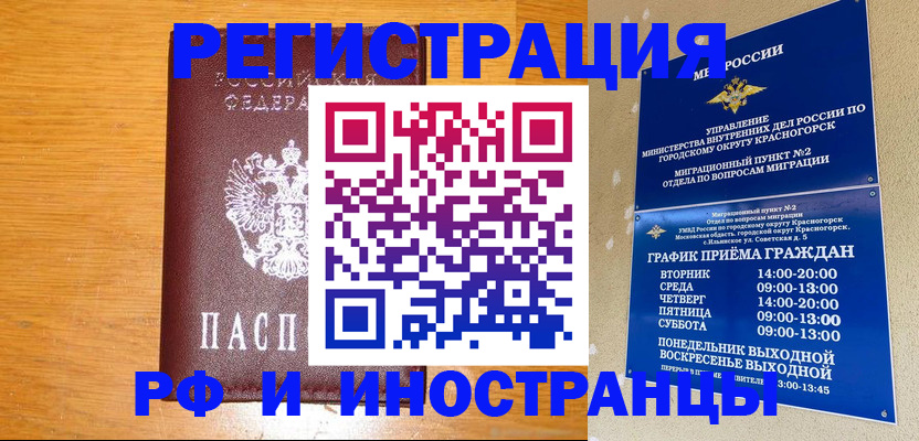 регистрация для дет. сада в Ленинградской области